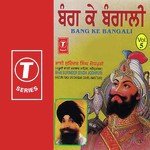 Bang Ke Bangali (Vol. 5) - Tabish wani Song Download